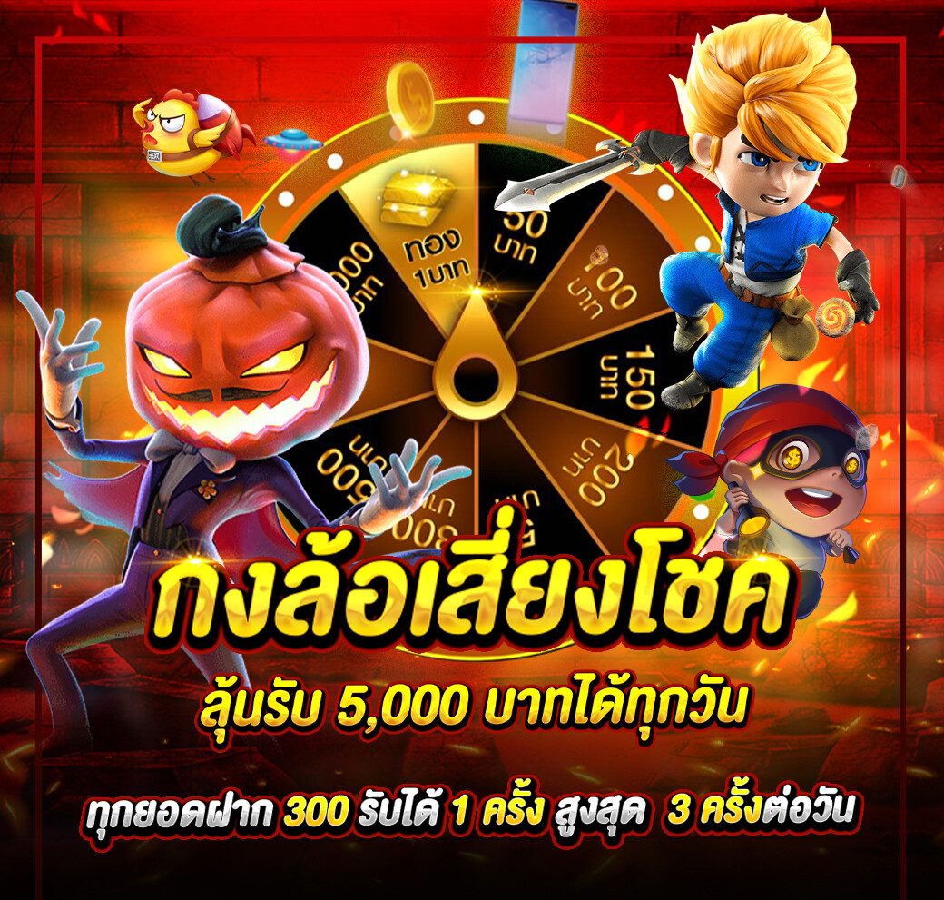 hunter85 โปรโมชั่น