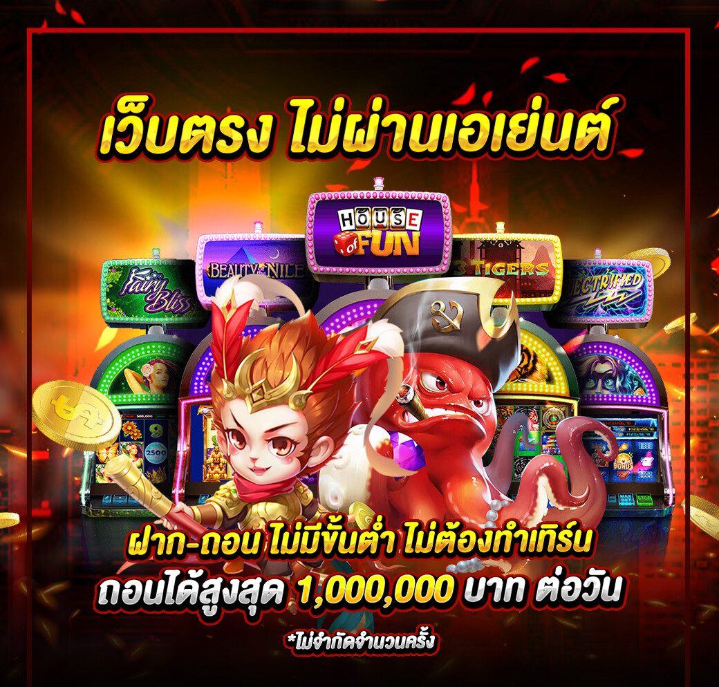 hunter85 โปรโมชั่น