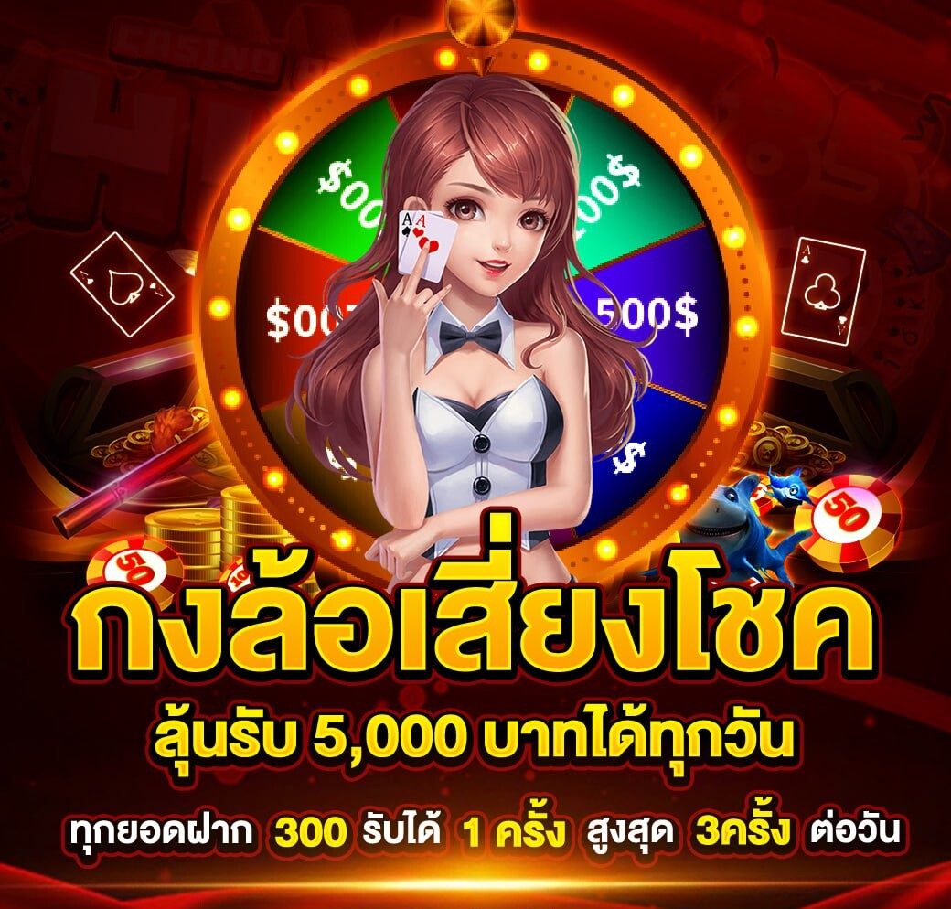 hunter85 โปรโมชั่น